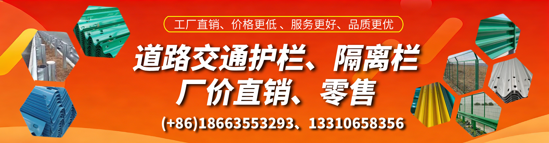 武威交通护栏生产厂家 道路护栏 波形护栏 防撞护栏 隔离护栏 防护栅栏